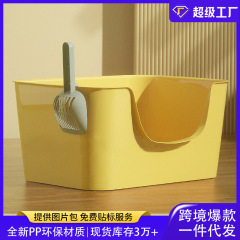 大きいサイズの猫の砂のたらいの一体式の厚い外は猫のトイレの開放的な猫の清潔な用品のメーカーをはねて卸売りします。