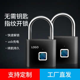 跨境智能锌合金指纹挂锁博物馆档案馆智能锁衣柜银行抽屉柜指纹锁