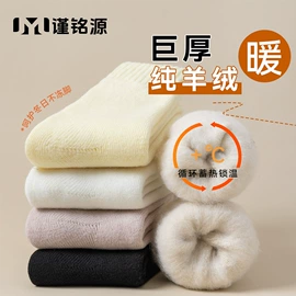 运动休闲棉袜;船袜、隐形袜;堆堆袜