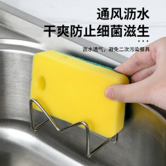 304 stainless steel sponge rack drain rack without drilling kitchen sink cloth sponge holder shelf sponge storage rack