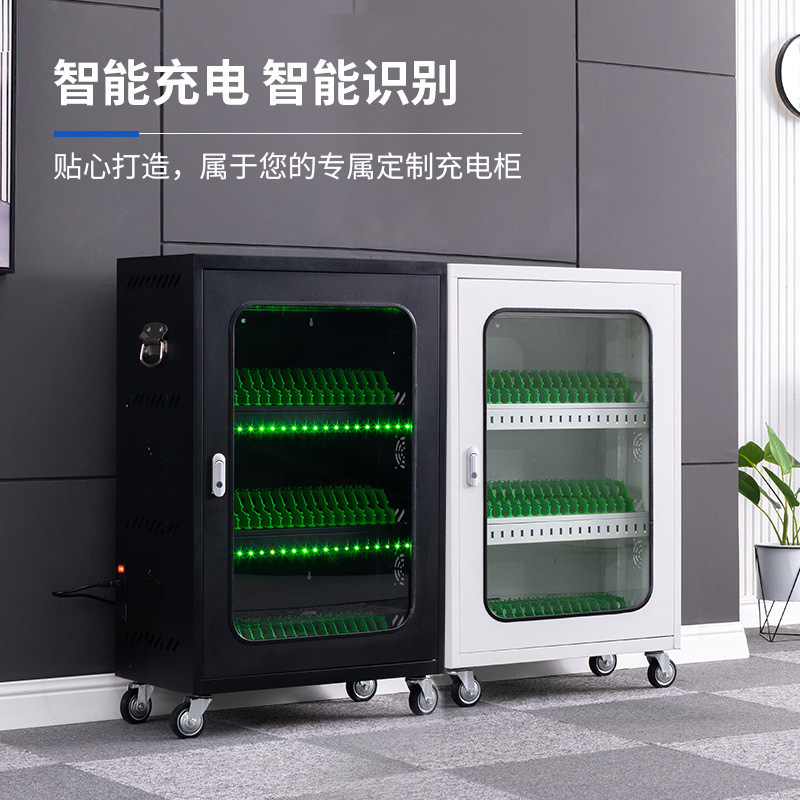Centralized smart phone charging cabinet tablet computer charging cabinet USB interface ipad Android charging storage cabinet