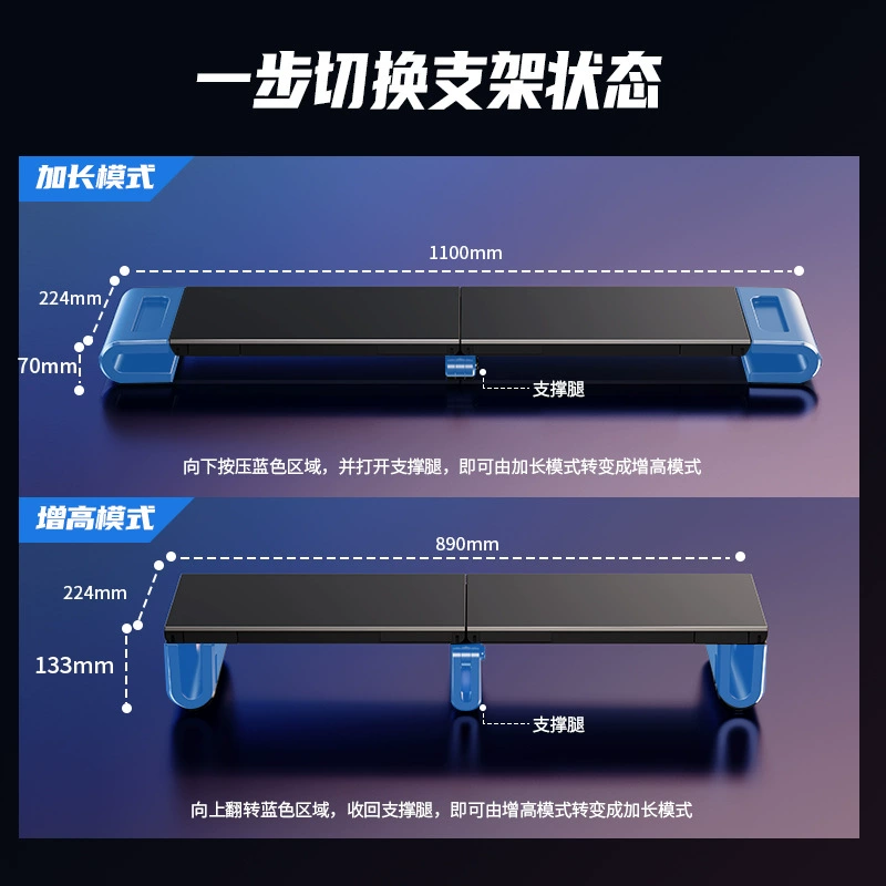 Long LCD display, folding tubing, phone holder