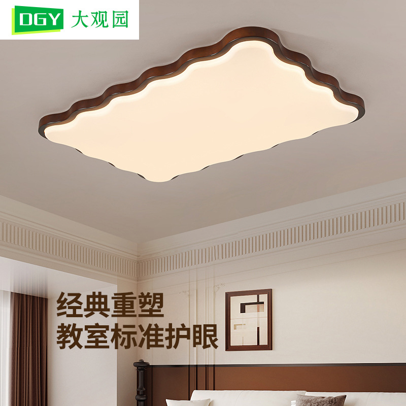 lámpara de techo del dormitorio lámpara de habitación 2026 nuevo retro duraco nuevo estilo chino nube lámpara de protección de ojos de la habitación de niños L335