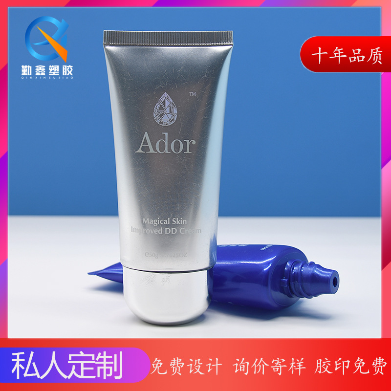 Factory Direct Sales 35 Diameter Egg Cover Aluminum Plastic/Pe Material Extruded Hand Cream/Bb Cream Plastic Soft Tube Packaging Material