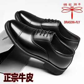 蜻蜓牌皮鞋男三接头真皮男鞋男士商务正装高档大码军人内增高皮鞋