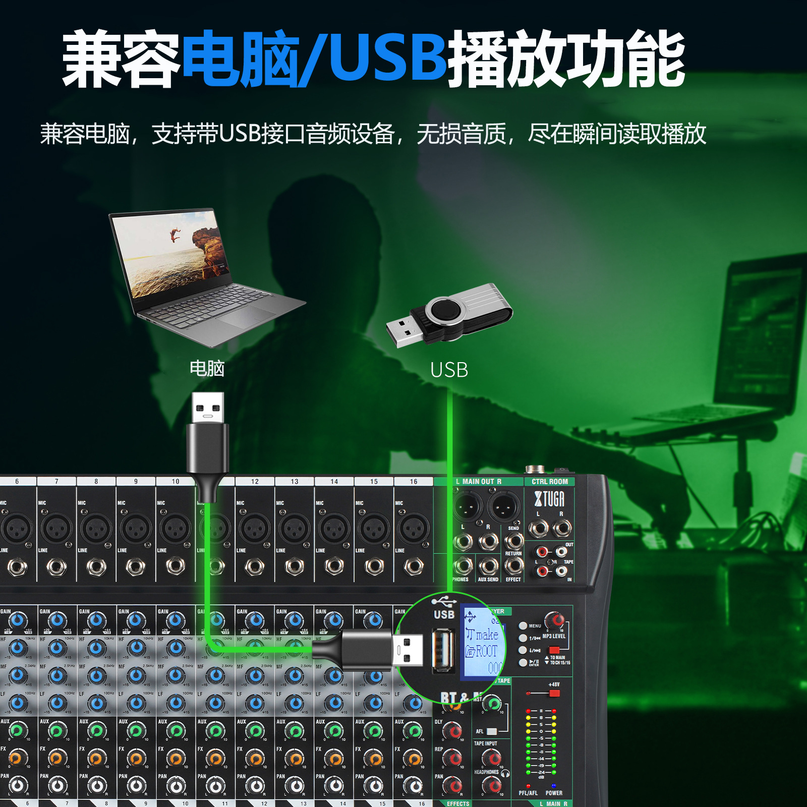 XTUGA mezclador profesional de 16 vías con reverberación Bluetooth reproducción multicanal control efecto equilibrado mezclador CT160
