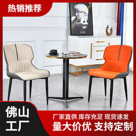 餐椅家用现代简约北欧轻奢铁艺ins凳子化妆椅软包靠背餐桌椅子