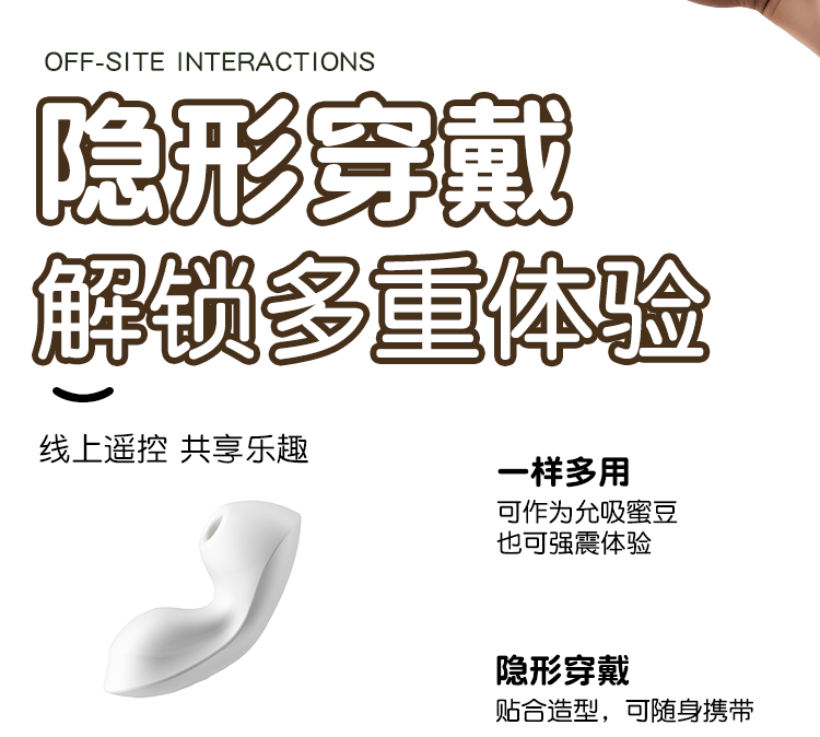 Jiuai Wearable Vibrating Egg with Remote and App Control, Silicone Adult Toy — detail image 38