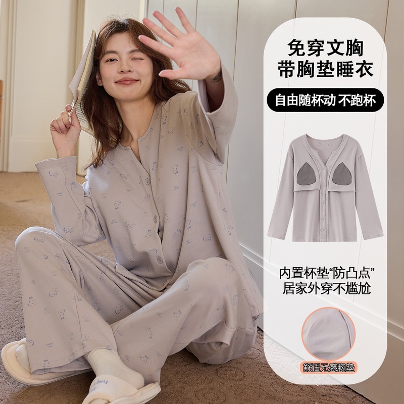 带胸垫睡衣女士2025秋季新款开衫长袖长裤套装休闲可爱学生家居服|undefined