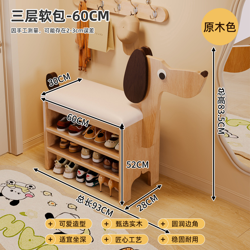 강아지 신발장 3단 60cm 원목