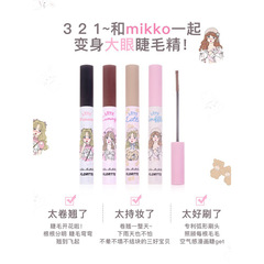 FLORTTE Hualoriya MIKKO joint eyelash primer mascara waterproof long curling color