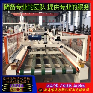 �����Ԅ�ˮ���w�S�����a���O�� �����V�������V���ư�Cȫ������