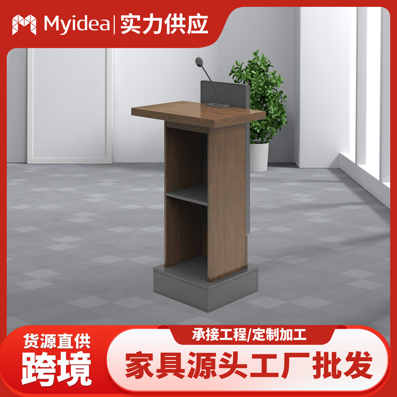 Simple Modern Podium, Conference Standing Lectern, Host Podium, Chair's Desk, Sales Consultation Desk