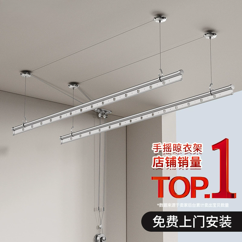 ✅ Ручная подъемная сушилка для одежды для дома, внутреннего балкона, двухстоечная сушилка для одежды для дома, верхнее крепление, ручное охлаждение