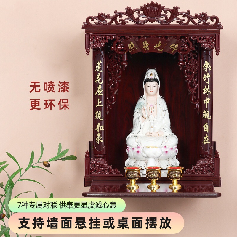 仏壇キャビネット壁掛けドア付き小型富の神仏キャビネット中国風祭壇テーブル家庭用ペイントフリーリング|undefined