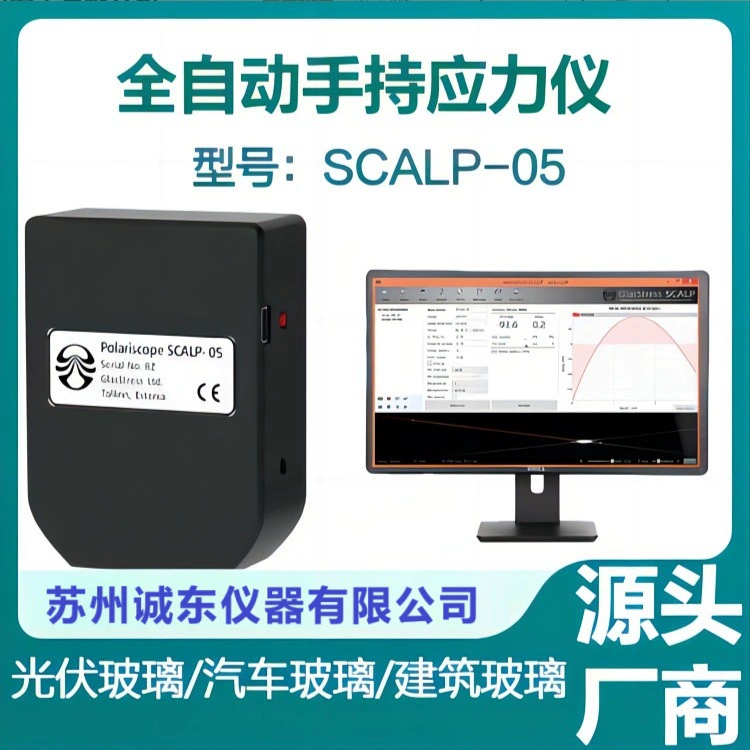 SCALP-05 Интеллектуальный портативный анализатор напряжений Япония складка импортный инструмент напряжения удобно