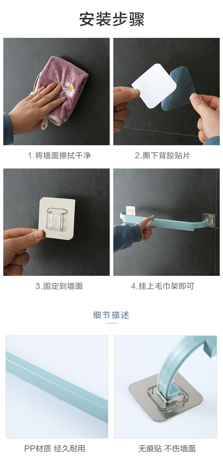 浴室毛巾架 免打孔卫生间厨房抹布单杆挂架毛巾杆挂架浴巾收纳架