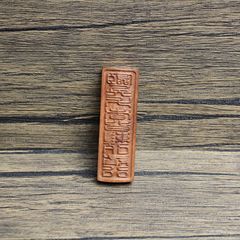 Nine-character Dharma charm pendant made of jujube wood struck by lightning, Taoist ritual implement, portable accessory, hand-carved and polished with deep-colored old material