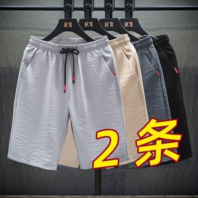 Summer Outer Wear Ice Silk Shorts Men's Loose plus size Thin Straight Bent Pants Stretch Elastic Waist Sports Pants