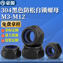 ��ɫ304���P䓷�����ĸ�����������i�o����ñM2M3M4M5M6M8M10