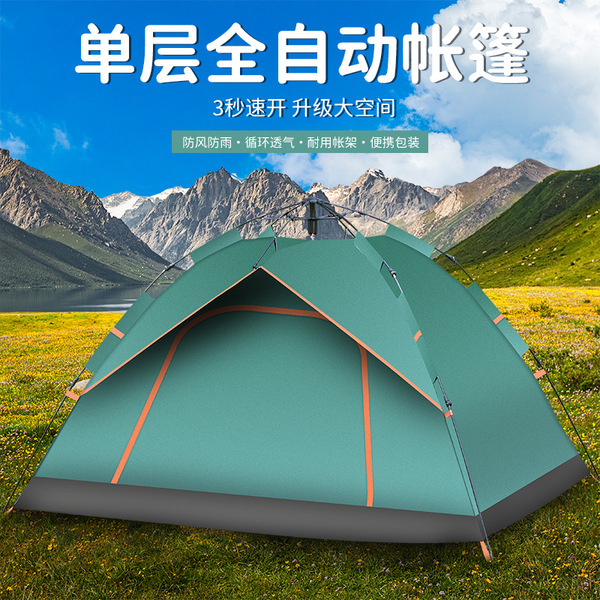 Travel tent for double