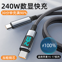 ���@240W����pTypeC�������m���O��16/17�A��Pӛ��܇�d6A��늾�