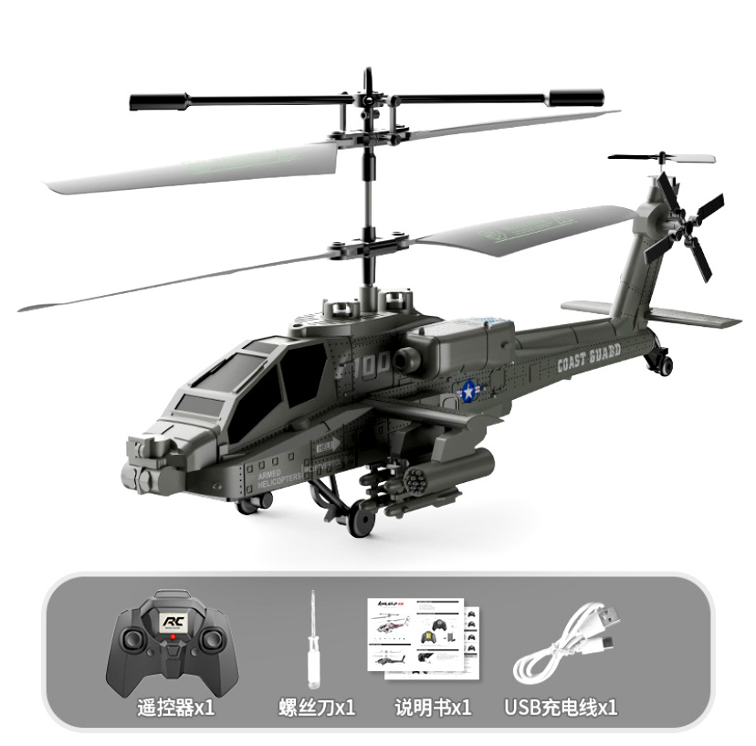 3.5 pass non-alloy apache fixed height military green [english sealed box packaging]