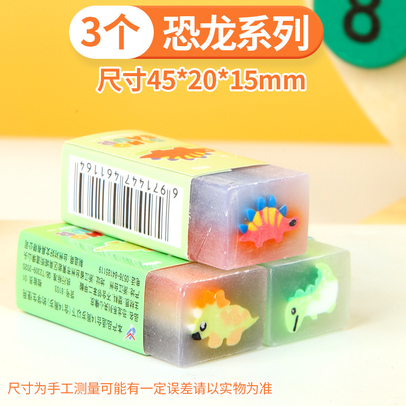 フルーツサンドイッチゼリーラバークリエイティブ無毒小学生専用消しゴム超きれいな痕跡や破片の少ない消しゴム|undefined