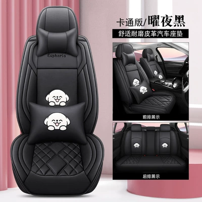 Four Seasons Pad – Explosive cross-border full leather car - obsidian-night-black-cartoon-version-a-full-leather-1