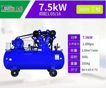 1.1Kw-11Kw Belt-Type Air Compressor Hava kompressorları - all-copper-10516-three-phase