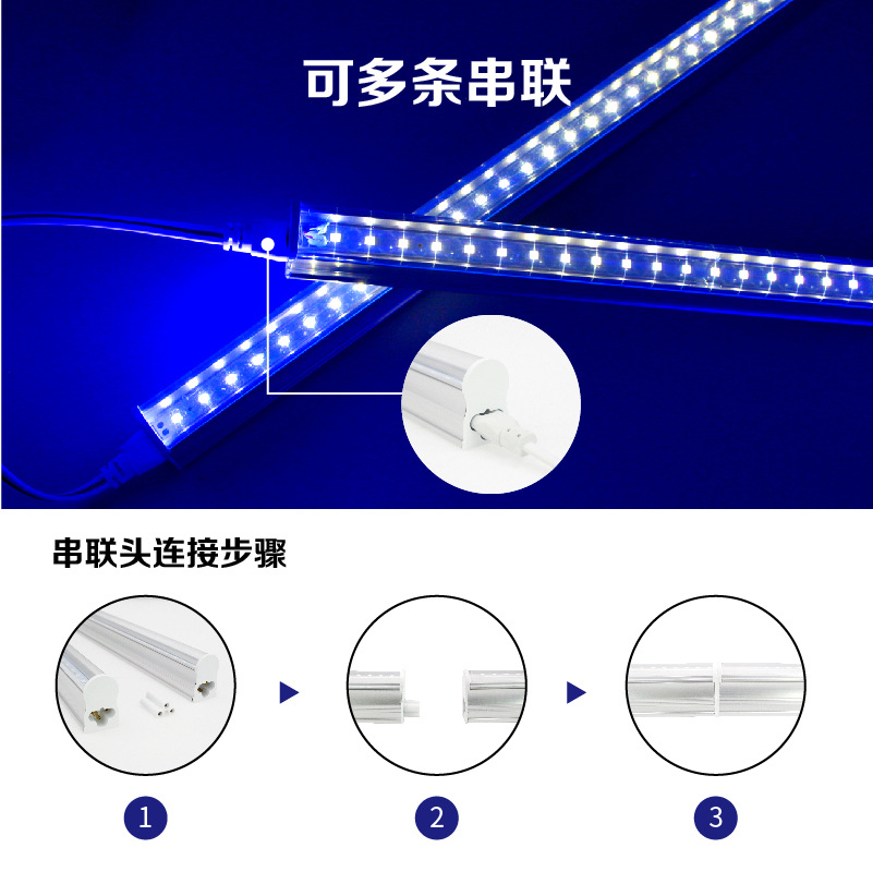 LED紫外线T5灯管荧光派对舞台验化妆品面膜照射蝎子验钞紫光灯365