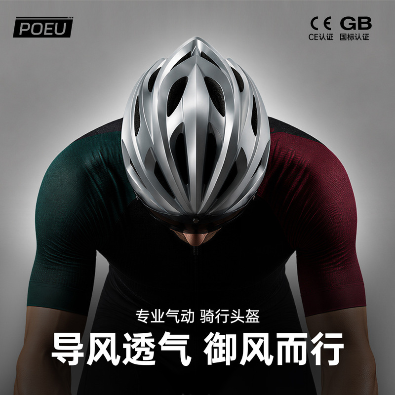 One-piece bicycle helmet, unisex, suitable for mountain bikes and road bikes, lightweight, breathable, safety helmet, cycling equipment One-piece bicycle helmet, unisex, suitable for mountain bikes and road bikes, lightweight, breathable, safety helmet, cycling equipment
