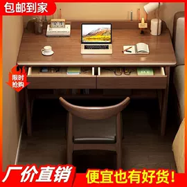 布艺沙发;餐桌;实木床