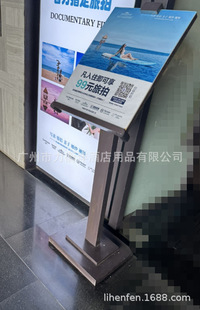Advertising Water Brand D Water Brand Metal Display Board Billboard Metal Display Stand Store Door Billboard