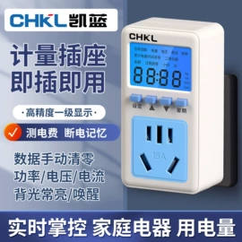 按钮开关;连接器;行程开关