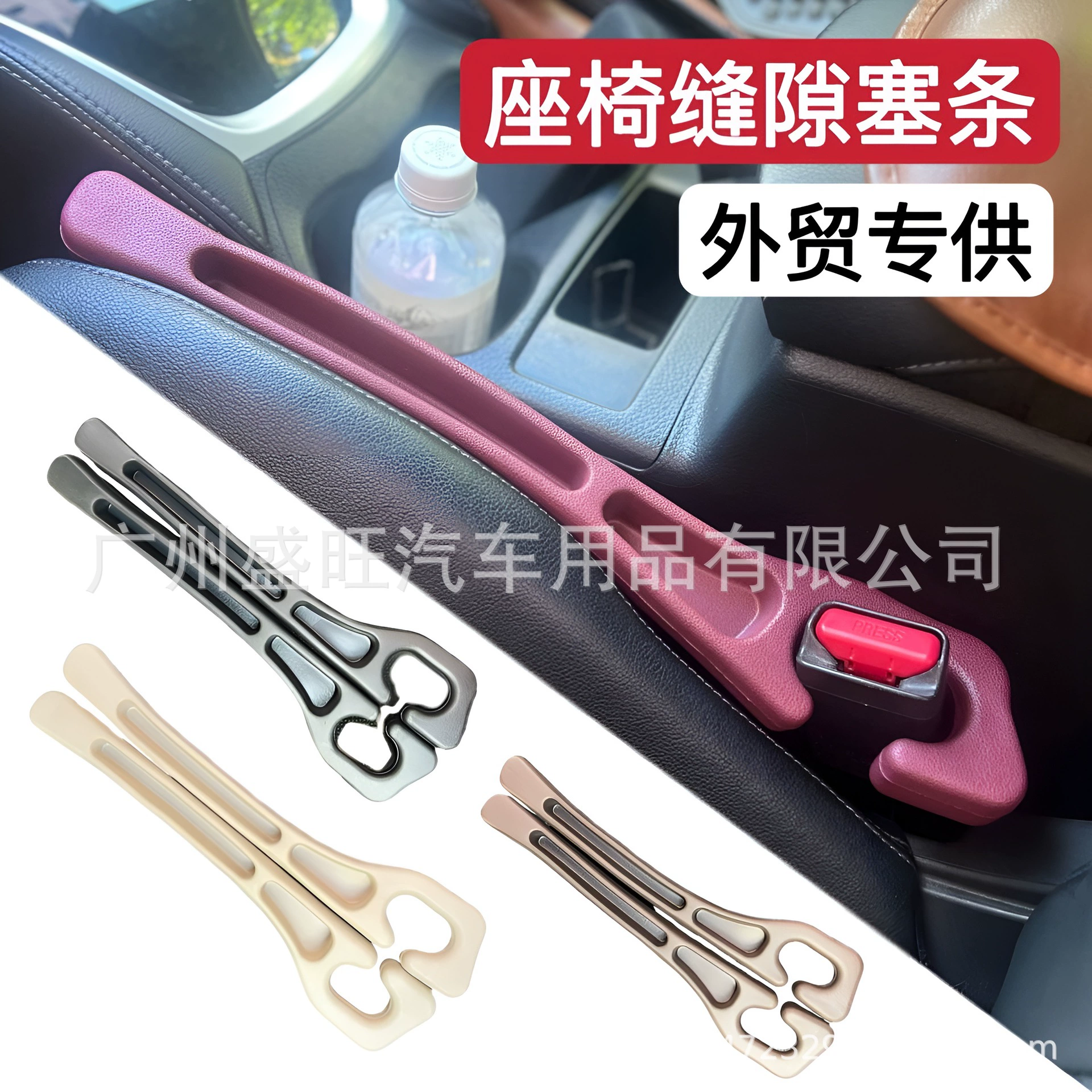 Ящик для хранения заглушки для автомобильного сиденья, ящик для хранения зазора в сиденье, коробка для положения автомобильного сиденья, принадлежности для украшения интерьера автомобиля