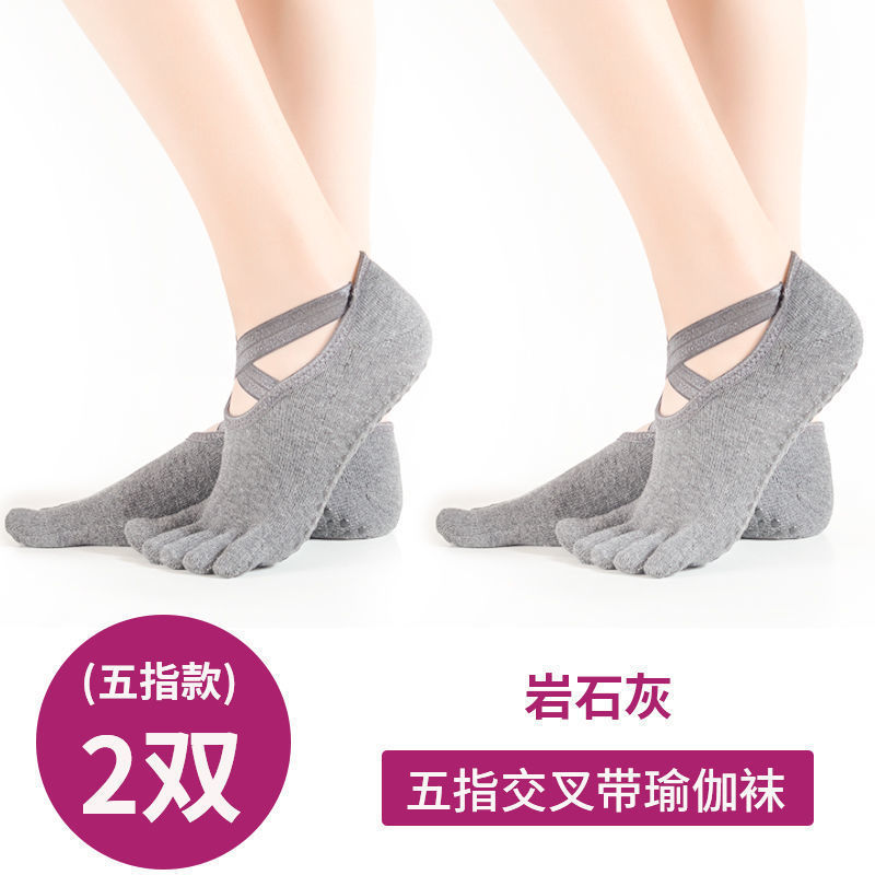 Piel de silicona profesional pilates calcetines deportivos indoor danza calcetines para principiantes comercio exterior