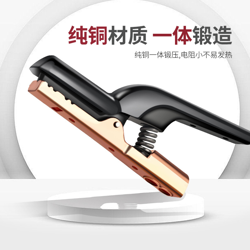电焊机焊把钳电焊钳工业级防摔新型500A800A不烫手欧式焊把钳子