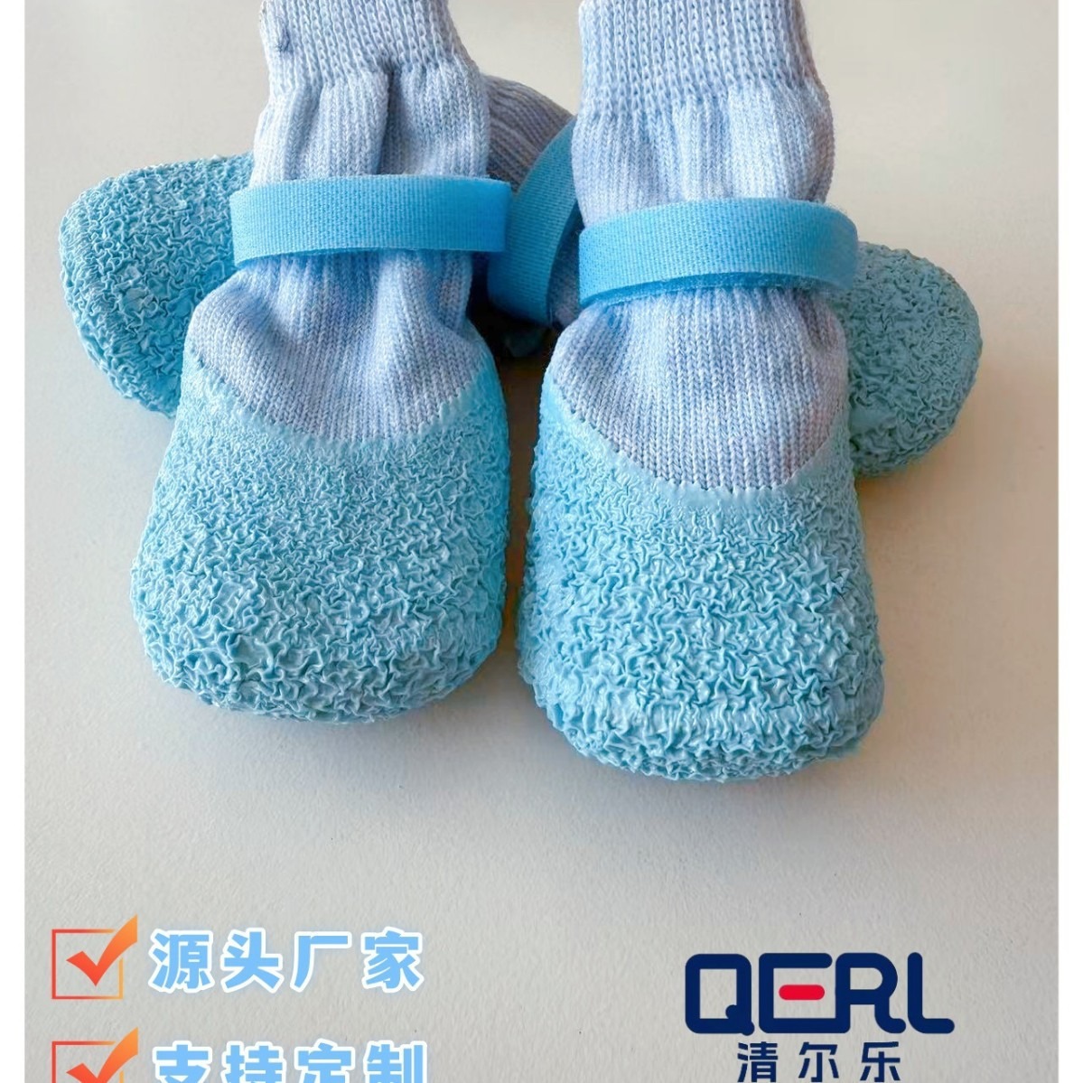 강아지 신발 미끄럼 방지 방수 양말 소프트 바닥 내마모 개 신발 시바견 비