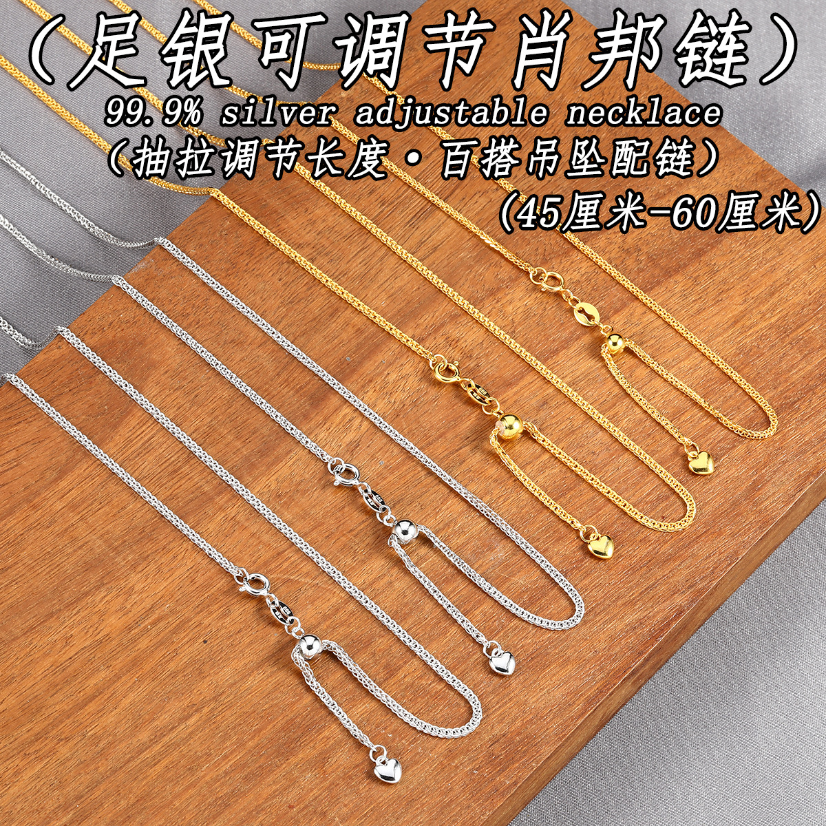 Colar de prata esterlina 999, corrente Chopin, colar de prata pura para mulheres, colar longo ajustável, joias de prata, colar banhado a ouro 18k