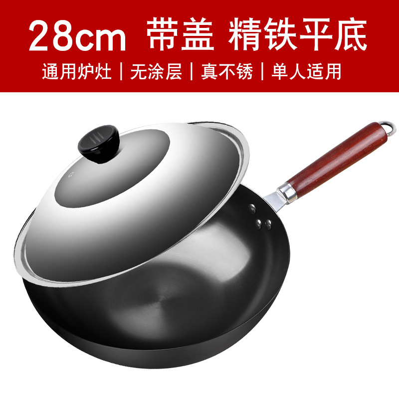 28cm 귀 없음 + 스틸 커버
