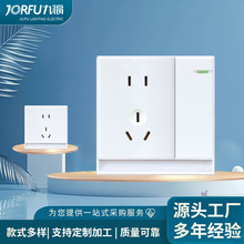 家用插座 工程插座 二三插带开关 家装开关插座 PC阻燃新国标插座