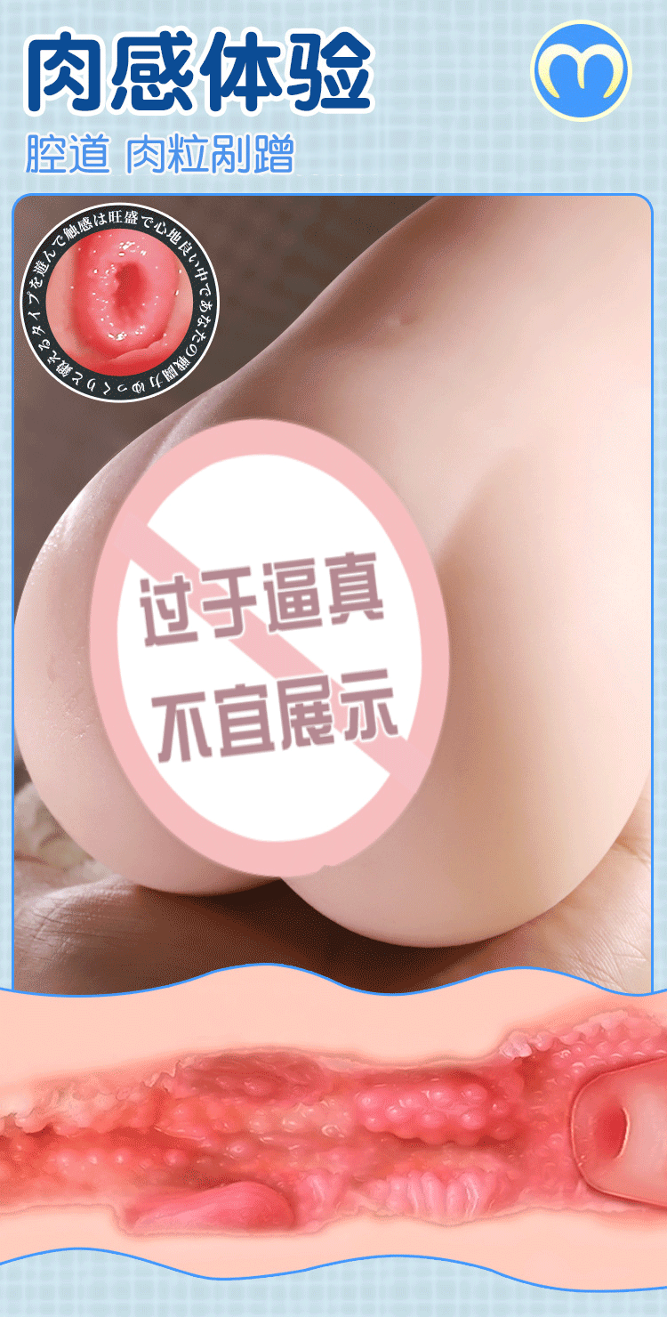 Jiuai Airplane Cup Inverted Mold Male Masturbator, TPE, Manual, 3-Piece Set — detail image 8