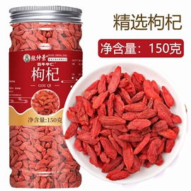 代用/养生茶;非处方滋补膏;其他药食同源