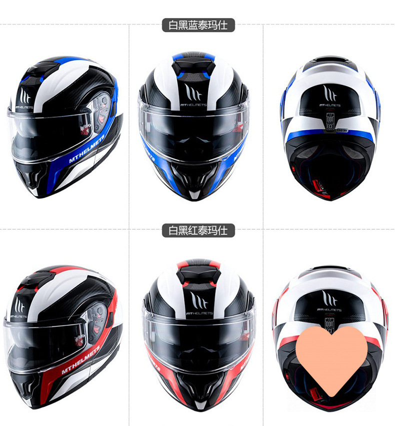 Spanish MT Motorcycle Flip-Up Helmet, Dual Lens, Summer