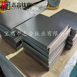 钛及钛合金材;钛;钛合金