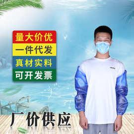 金大海防水袖套 宝蓝色防油防水耐酸碱牛筋套袖 批发pvc防水套袖