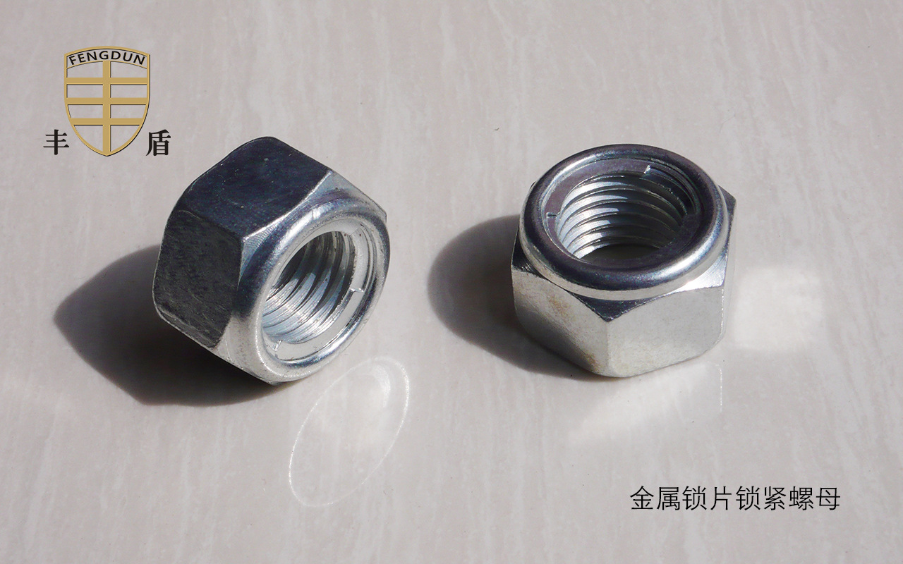 金屬鎖緊螺母6184-1