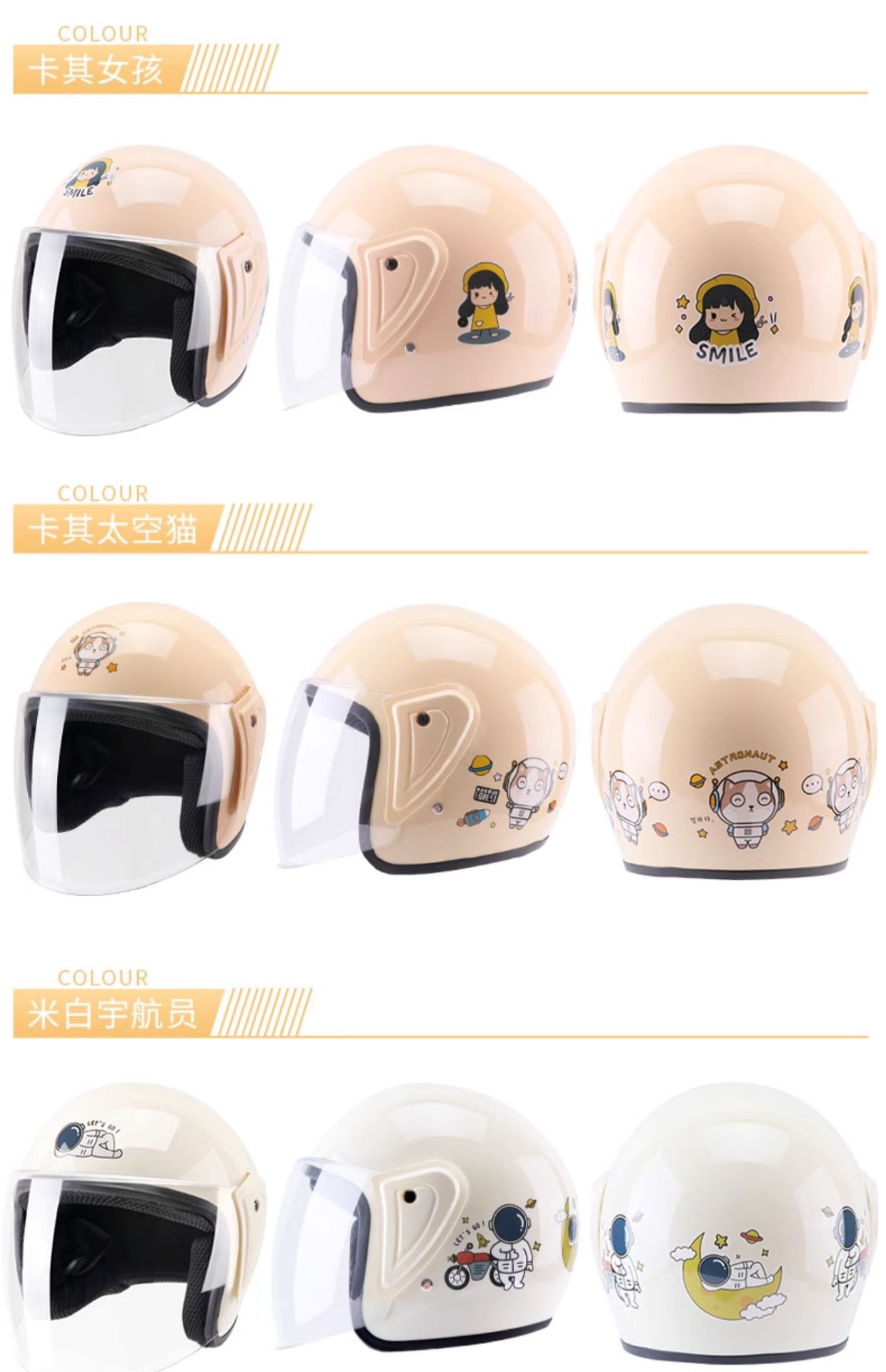3C Certified Electric Bicycle Helmet - Half Helmet - Summer Sunscreen