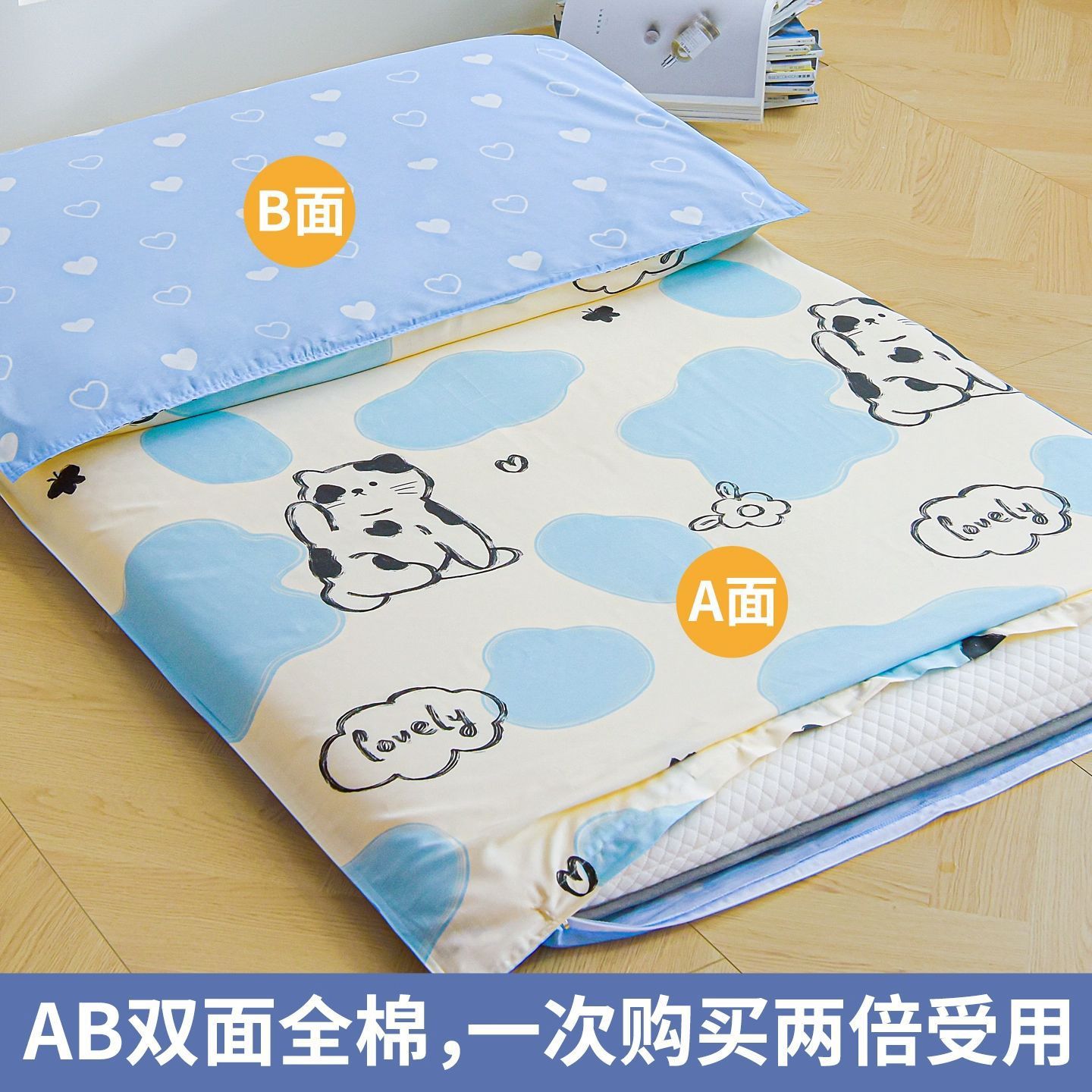 Cobertura de colchón de algodón cubierta de colchón dormitorio de estudiantes cama individual 0.9 cubierta de colchón 190 cubierta de colchón 90x200 cubierta de colchón todo incluido